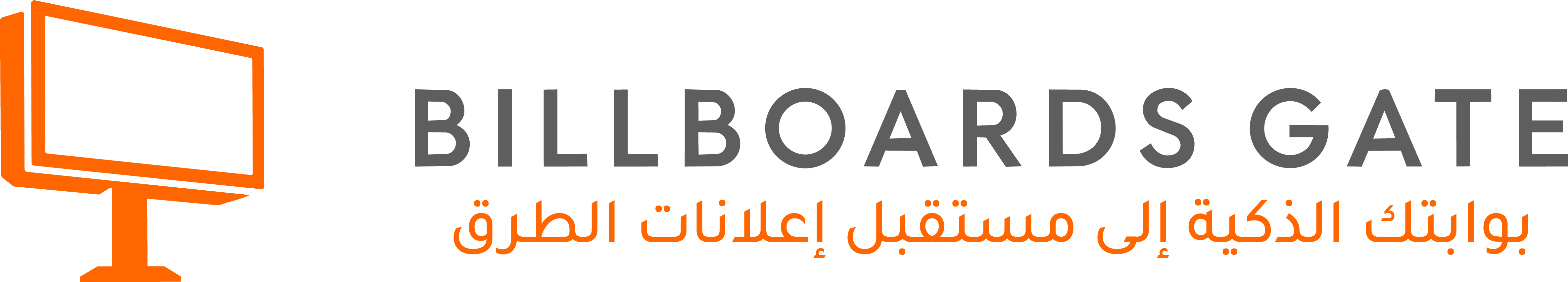 Billboards Gate
