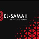 السماح للدعاية والإعلان