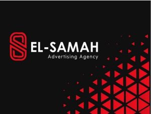 السماح للدعاية والإعلان