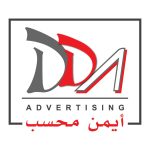 دي دي إيه للدعاية والإعلان
