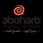 أبوحرب لحلول الطباعة