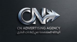 سي إن للدعاية والإعلان