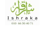 إشراقة للدعاية والإعلان