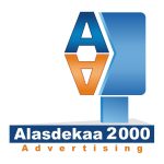 الأصدقاء ٢٠٠٠ للإعلان