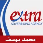 اكسترا