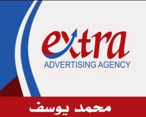 اكسترا